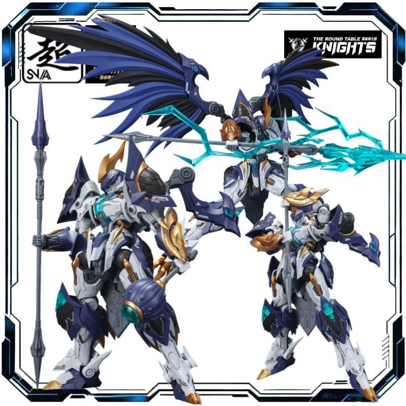 Model Kit Lancelot - SNAA SC-011, 천둥우박, 모드레드, 라운드 테이블