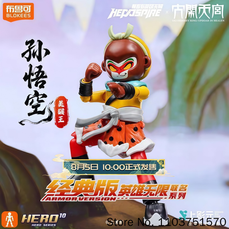 Model Kit Wukong - 새로운 블로키즈 뉴 손오공 히어로즈 언리미티드