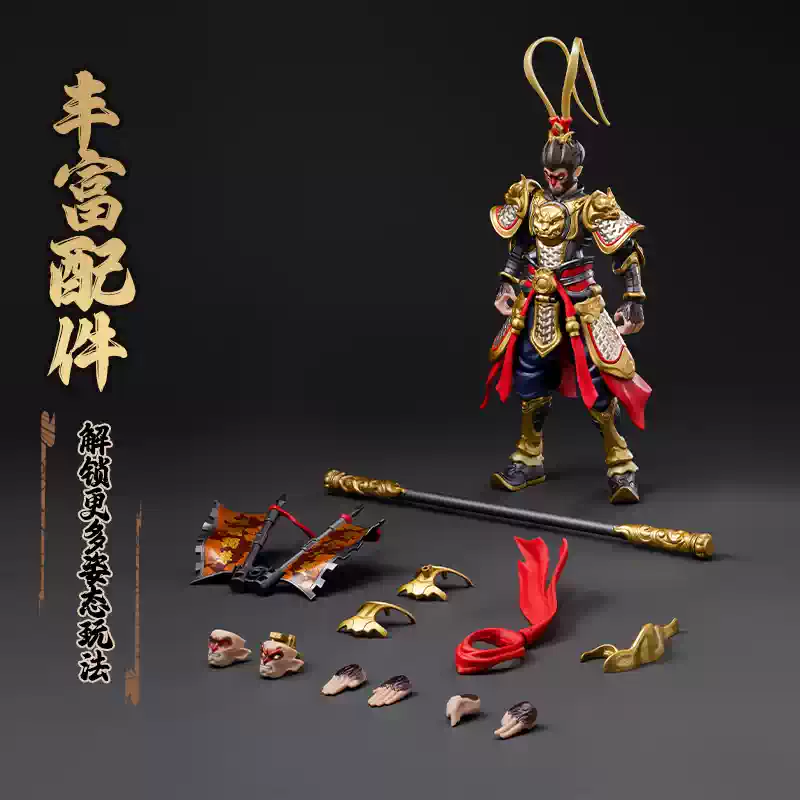 오리지널 블로키즈 헤로스파이어 챔피언 클래스 - 신화적 - Model Kit Wukong 리뷰 및 가격
