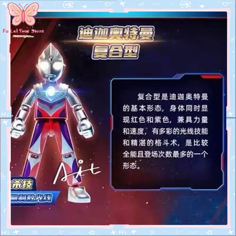 오리지널 블로키스 울트라맨 갤럭시 버전 01, 빛의 거 - Model Kit Ultraman Zero 리뷰 및 가격