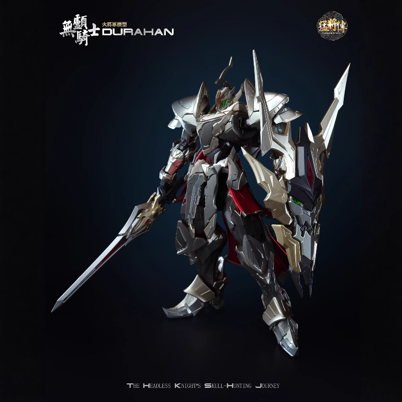 핫 제너럴 1/100 MJZ-03 듀라한 헤드리스 나이 - Model Kit Lancelot 리뷰 및 가격