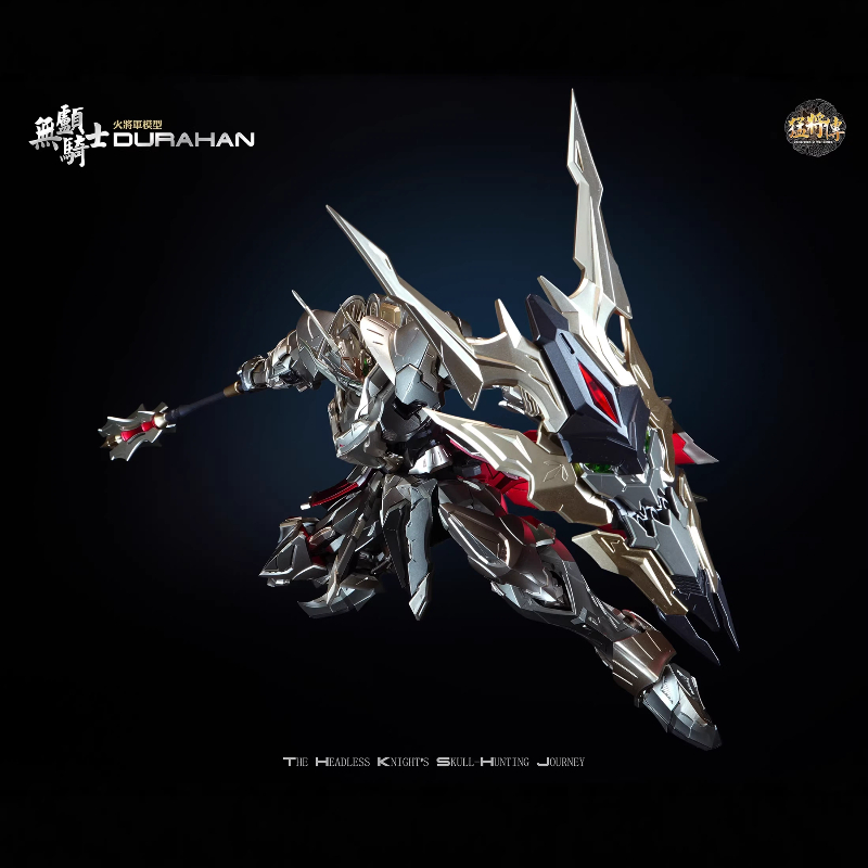 핫 제너럴 1/100 MJZ-03 듀라한 헤드리스 나이 - Model Kit Lancelot 리뷰 및 가격
