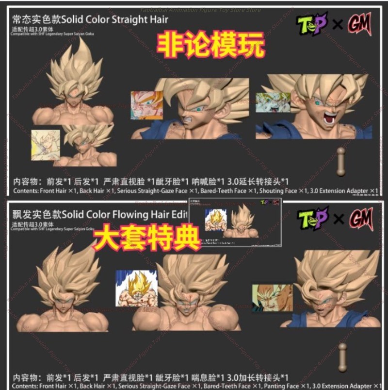 GM 스튜디오 오리지널 우콩 헤드 조각 액세서리 키트는 - Model Kit Wukong 리뷰 및 가격