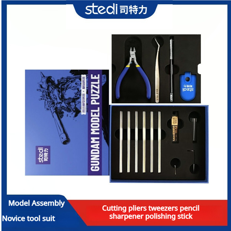 스테디 모델 빌딩 툴 키트 건담 밀리터리 모델 조립 보 - Model Kit Eva 리뷰 및 가격