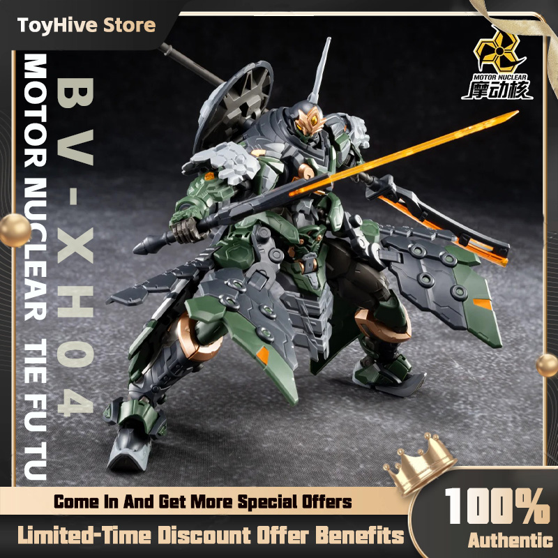 【재고 있음】MOTOR NUCLEAR BV-XH04 S - Model Kit Lancelot 리뷰 및 가격
